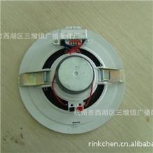 供应吸顶音响消防喇叭校园喇叭公共广播系统