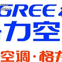 专业批发节能环保经济型格力中央空调系统