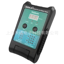 供应台湾禾普在线多用途网络测试仪网络测试器