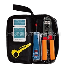 台湾禾普网络工具组合套装组合工具套装工具包