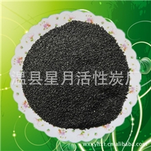 xy木质颗粒活性炭煤质颗粒活性炭