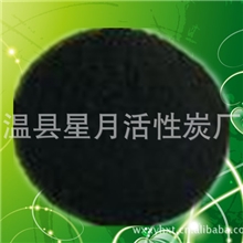 xy粉状活性炭