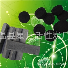 xy出口水烟炭果味水烟炭阿拉伯水烟炭