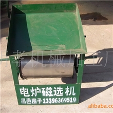 本厂长期生产专业维修优质磁选机