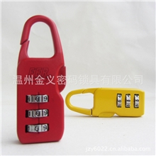 锌合金小挂锁迷你箱包密码锁礼品工艺锁j-003