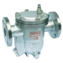 供应CS41H-16C型自由浮球式蒸汽疏水阀：