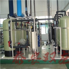 混合离子交换设备,混床,阴阳离子交换器