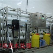 全自动高效稳定反渗透设备