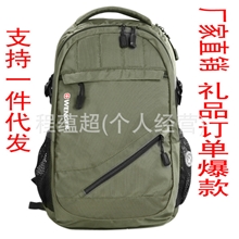 2013新款新款双肩背电脑包书包背包电脑包背包男女背包