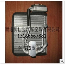 厂家直销质量保证供应J6蒸发器总成