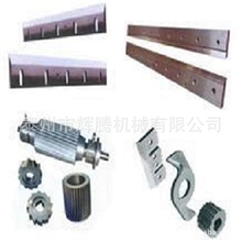 优质厂家供应多款经典耐用硬质合金定制刀片切粒机滚刀