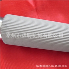 高耐切粒机磨花辊，两年内磨损，免费更换！！！！！