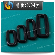 〖厂家供应〗手袋箱包扣具|长方扣|四方环扣具