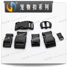 〖厂家供应〗宠物扣|塑料扣|塑胶扣|东莞宏业扣具4000-88-1323