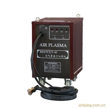供应空气等离子切割机