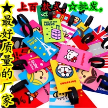 厂家直销行李牌登机牌行李箱吊牌公交卡套银行卡套现货批发