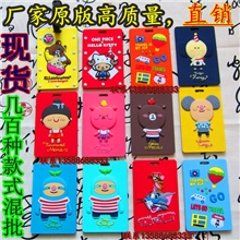 厂家直销行李牌登机牌行李箱吊牌公交卡套银行卡套现货批发