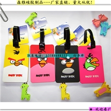 供应促销礼品PVC软胶行李牌—愤怒的小鸟