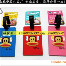 PVC大嘴猴卡套，旅游用品软胶礼品