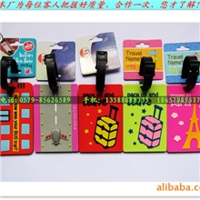 pvc软胶行李牌，塑料挂牌，航空牌