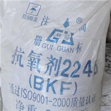 【厂家直销】供应抗氧剂2246(BKF)【品质保证】