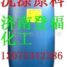 批发供应洗洁精原料磺酸AES磺酸洗涤原料表面活性剂