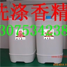 批发优等品工业香精日化香精洗涤香精全国销售较低价