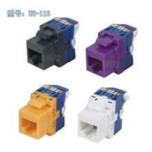 新款彩色六类免打模块罗格朗款式AMP接口优于同类产品30%