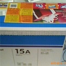 武汉激光打印机用硒鼓---武汉特文