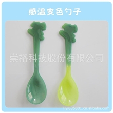 43度感温变色勺子放到热水中会变色的勺子