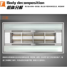 集成吊顶浴霸2根黄金管风暖电器批发铝天花