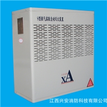 江西生产厂家供应S型气溶胶自动灭火系统