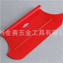 JS2307专业生产高品质优质塑料墙纸刮板塑料墙纸工具