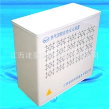 建豪S型热气溶胶自动灭火设备、工程造价低、绿色环保安全性能高