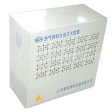 JHS型气溶胶灭火装置、哈龙替代品、无管网气体自动灭火设备，