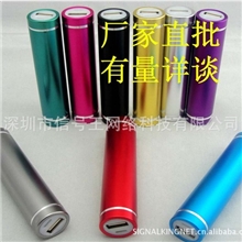 【实力工厂】大量供应圆柱形移动电源外壳PCBA,圆柱移动电源套料
