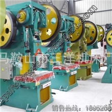 厂家直销冲孔机自动冲孔机钣金冲孔机五金加工冲孔机