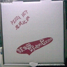 PIZZA打包盒定制，万家店通用比萨盒
