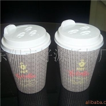 供应纸杯、一次性纸杯、广告类纸杯(图)