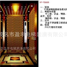 高级豪华电梯轿厢装饰图片
