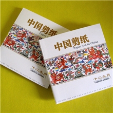 手工作品十二生肖剪纸画册子出国送老外的中国特色礼品小礼物