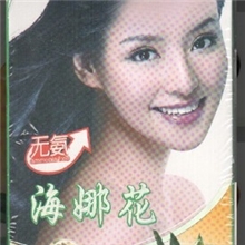 12色可选火爆海娜花染发剂厂家彩色海娜花染发剂