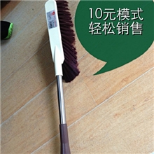 床刷精致加长型