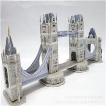 3D立体拼图智力拼图儿童智力拼图展销会地摊热卖产品厂家直销