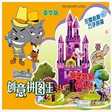 3D立体拼图智力拼图火爆热销地毯产品DIY立体拼图批发生产厂家