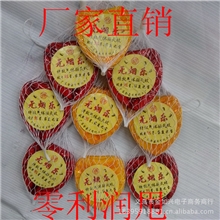 无烟乐批发1013年夏天地摊热产品无烟乐灭蚊驱虫无烟乐生产厂家