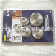 电磨机专配高速钢切割片/切木、塑料、铝合金锯片/木材切片/6pc