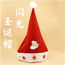 颐达工艺厂家供应儿童圣诞帽闪光儿童圣诞帽子圣诞节礼品批发