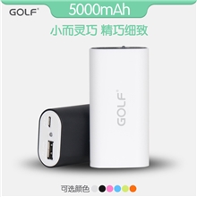 GOLF/高尔夫26号5000毫安便携式手电筒充电宝移动电源办公礼品