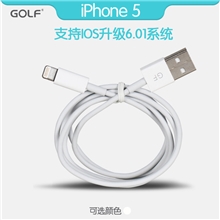 golf高尔夫批发定制iphone5数据线苹果5数据8芯充电线厂家直销